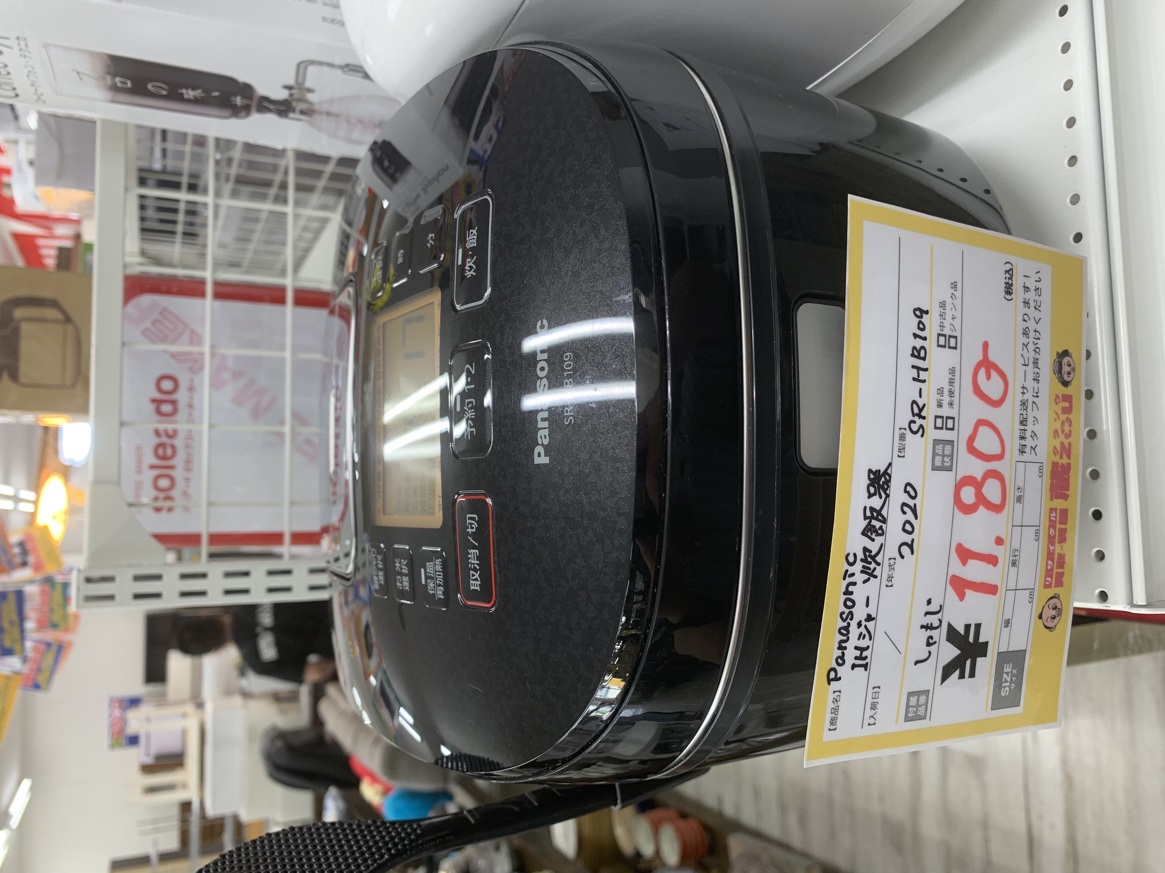 炊飯器　3